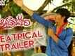 Andra Pori Theatrical Trailer - Aakash Puri, Ulka Gupta