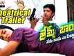 Allari Naresh James Bond Movie Theatrical Trailer - Allari Naresh, Sakshi Chowdary