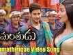 Srimanthudu Movie || Dhimmathirigae Video Song || Latest Telugu Movie 2015