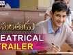 Srimanthudu Official Theatrical Trailer HD || Mahesh Babu, Shruthi Haasan