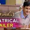 Article image for: Srimanthudu Official Theatrical Trailer HD || Mahesh Babu, <i class="tbold">shruthi</i> Haasan