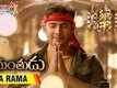 Srimanthudu Songs | Rama Rama Song Trailer | Mahesh Babu | Shruti Haasan | DSP | Koratala Siva