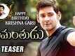 Srimanthudu Teaser | Trailer HD | Mahesh Babu | Shruti Haasan | Devi Sri Prasad | Koratala Siva