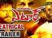 RGV Attack Theatrical Trailer | Manchu Manoj | Surabhi | Jagapati Babu | Prakash Raj