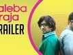 Valeba Raja Official Trailer | Santhanam | Sethu | Vishakha Singh