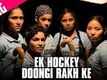 Ek Hockey Doongi Rakh Ke - Chak De India
