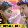 Article image for: Bruce Lee The Fighter Songs | Kung Fu Kumari Song Trailer | Ram Charan | Rakul Preet | <i class="tbold">Sreenu Vaitla</i>