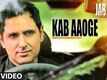 Jab Tum Kaho Video -2