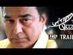 Uthama Villain - Official Trailer #1 | Kamal Haasan | K Balachander | Ghibran | Andrea | Pooja