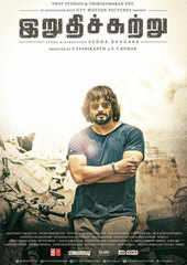 Irudhi Suttru Movie Showtimes Review Songs Trailer Posters