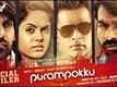 Purampokku Theatrical Trailer | Arya | Shaam | Vijay Sethupathi | Karthika