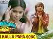 Cinema Chupistha Maava Movie | Pilli Kalla Papa Song Trailer | Raj Tarun | Avika Gor | Lucky Media
