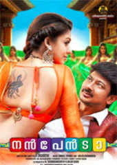 Nanbenda movie online download