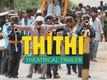 Official Trailer - Thithi