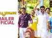 Mapla Singam - Official Trailer | Vimal, Anjali, Soori | N.R. Raghunanthan