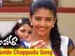 Hora Hori Movie Songs | Na Gunde Chappudu Song Trailer | Dileep | Daksha | Teja | Madhura Audio
