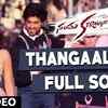 Article image for: Thangaaliya - <i class="tbold">Santhu</i> Straight Forward
