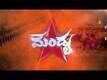 Official Teaser - Mandya Star