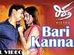 Bari Kannale Song - Riktha