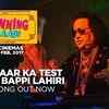 Article image for: Pyaar Ka Test - Running Shaadi