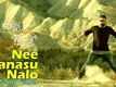 Na Manasu Neelo Song Teaser | Nannaku Prematho | Jr.NTR | DSP | Rakul Preet