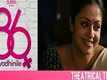 36 Vayadhinile Official Theatrical Trailer | Jyotika | Rosshan Andrrews | Santhosh Narayanan