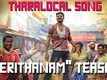 Maari - Official Tharalocal Song 'Verithanam' Teaser - 'The Energy of Maari' | Dhanush
