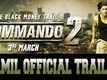 Official Trailer Tamil - Commando 2