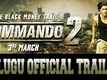 Official Trailer Telugu - Commando 2