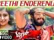 Preethi Endarenu | Song - Trigger