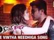 Express Raja Movie Songs | Ee Vintha Needhiga Song Trailer | Sharwanand | Surabhi | UV creations
