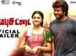 Official Trailer - Paambhu Sattai