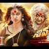 Article image for: <i class="tbold">shiva ganga</i> Official Trailer | Sriram, Raai Laxmi, Suman