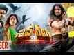 Shiva Ganga | New Telugu Movie | Theatrical Trailer | Srikanth, Raai Laxmi