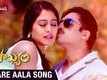 Soukyam Telugu Movie Songs | Alare Aala Song Trailer | Gopichand | Regina | Bhavya Creations