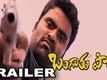 Bangaru Padam Telugu Movie Trailer#2 : Latest Tollywood Movie
