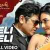 Article image for: <i class="tbold">neeli</i> <i class="tbold">neeli</i> | Song - Bangara s/o Bangaradha Manushya