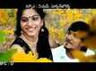 Ee Cinema Superhit Guarantee | Theatrical Trailer |