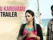 Uppu Karuvadu - Official Trailer | Karunakaran, Nandhita, Sathish | Radha Mohan