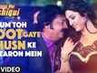 Hum Toh Loot Gaye Husn Ke Bazaron Mein - Yeh Kaisi Hai Aashiqui
