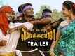 Ore Oru Raja Mokka Raja | New Tamil Movie Official Trailer | Ver 2