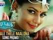 Meghale Thele Naalona | Song Promo - Fashion Designer S/O Ladies Tailor