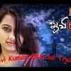 Article image for: Aavi Kumar Offical Trailer | Vijay Antony | <i class="tbold">Srikanth Deva</i> | Kaandeeban