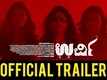 Official Trailer - Urvi