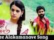 Kavvintha Video -4
