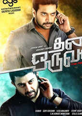 Thani oruvan discount