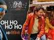 Oh Ho Ho Ho | Song - Hindi Medium