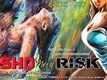 Official Trailer - Leke Ishq Main Risk Sanam