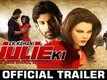 Official Trailer - Ek Kahani Juile Ki
