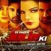 Article image for: Motion Poster - Ek Kahani Julie Ki